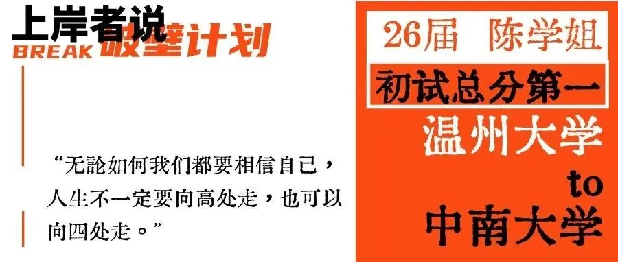 【考研真题】湖南大学355建筑学基础真题合集-第41张图片-四季读书网 【考研真题】湖南大学355建筑学基础真题合集-第41张图片-四季读书网