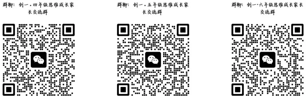稼轩成绩查询 | 试卷分析直播明晚七点不见不散!-第1张图片-四季读书网