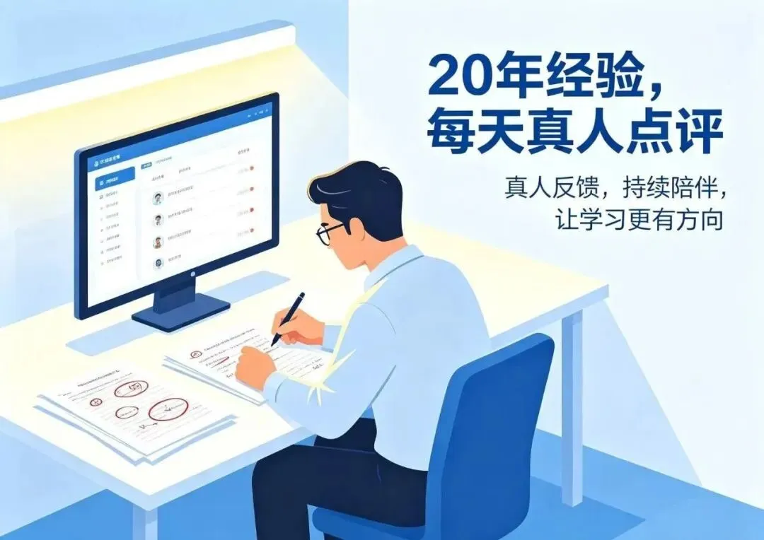 【中考S班】用高中的降维打击,碾压中考英语!-第3张图片-四季读书网
