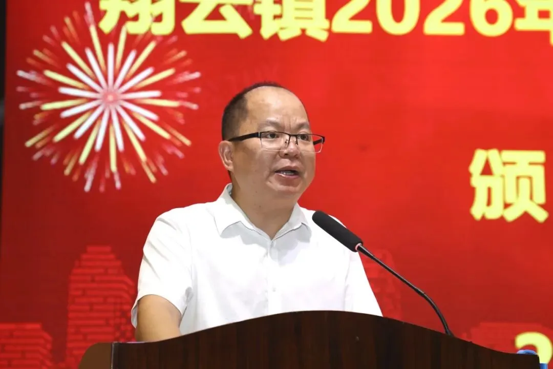 翔云镇举行2026年中考、高考优秀学子颁奖大会-第4张图片-四季读书网 翔云镇举行2026年中考、高考优秀学子颁奖大会-第4张图片-四季读书网