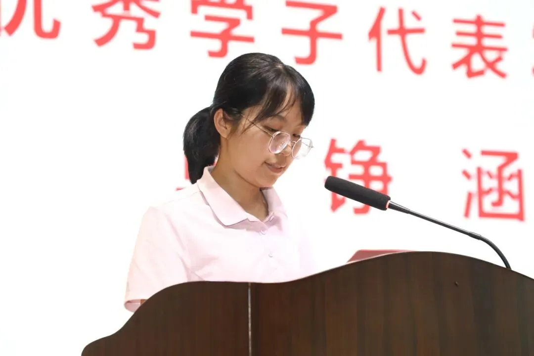 翔云镇举行2026年中考、高考优秀学子颁奖大会-第16张图片-四季读书网 翔云镇举行2026年中考、高考优秀学子颁奖大会-第16张图片-四季读书网