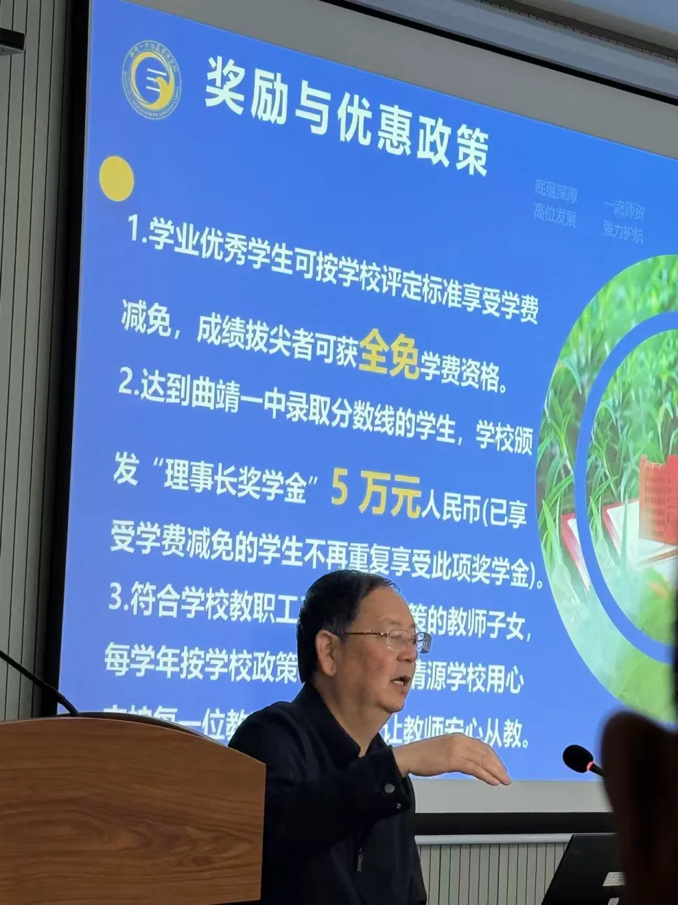 曲靖这名校中考上线率100%!秋季招生倒计时...-第47张图片-四季读书网 曲靖这名校中考上线率100%!秋季招生倒计时...-第47张图片-四季读书网
