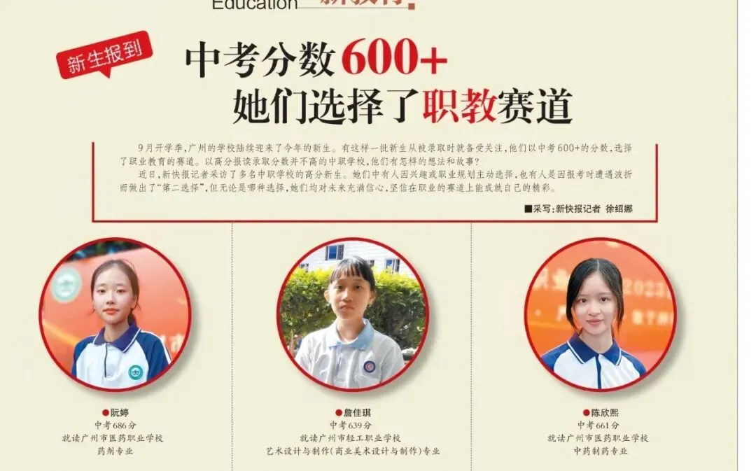72岁董明珠自办技校当校长,中考692分放弃重点高中读职校,以前被人鄙视的职校,怎么突然间就受追捧了?-第6张图片-四季读书网