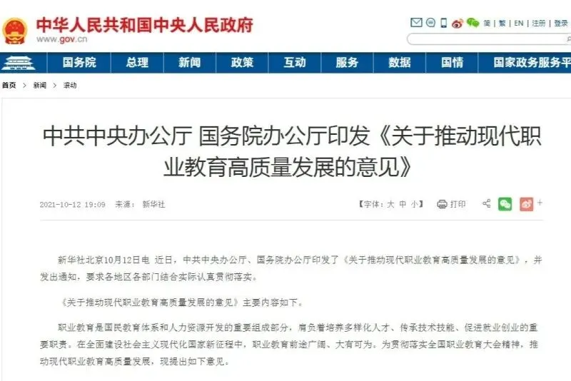 72岁董明珠自办技校当校长,中考692分放弃重点高中读职校,以前被人鄙视的职校,怎么突然间就受追捧了?-第8张图片-四季读书网