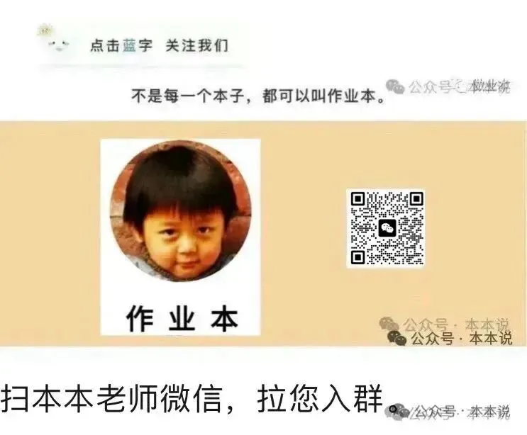终于来了!2026年长沙中考真题及回忆版答案-第1张图片-四季读书网 终于来了!2026年长沙中考真题及回忆版答案-第1张图片-四季读书网