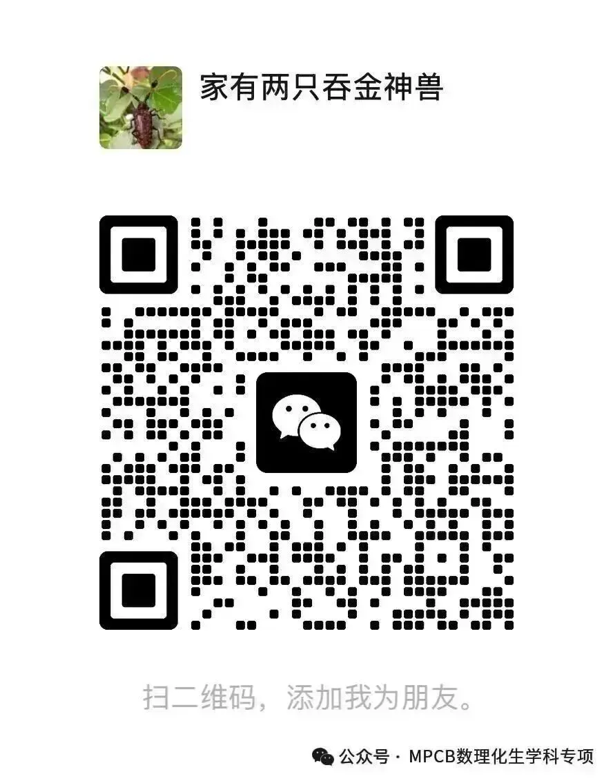 【高考真题】【数学真题】【分类汇编】2008-2026年高考数学近十九年历年分类汇编 原卷版和解析版(纯净word版)-第1张图片-四季读书网