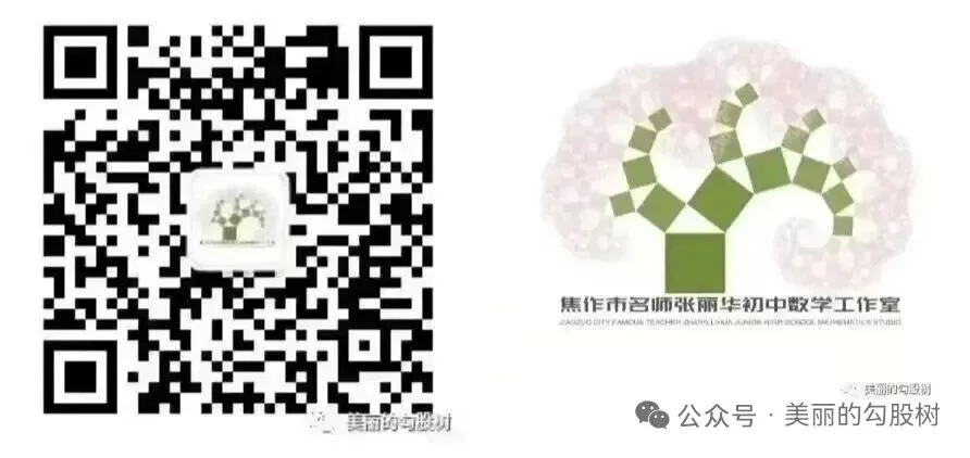 2026年河南中考试题分析研讨会-第9张图片-四季读书网 2026年河南中考试题分析研讨会-第9张图片-四季读书网