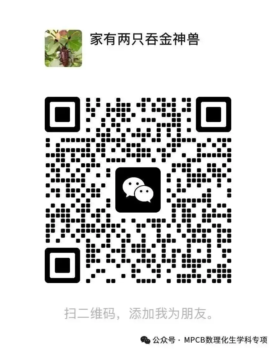 【高考真题】【数学真题】【分类汇编】2008-2026年高考数学近十九年历年分类汇编 原卷版和解析版(纯净word版)-第27张图片-四季读书网
