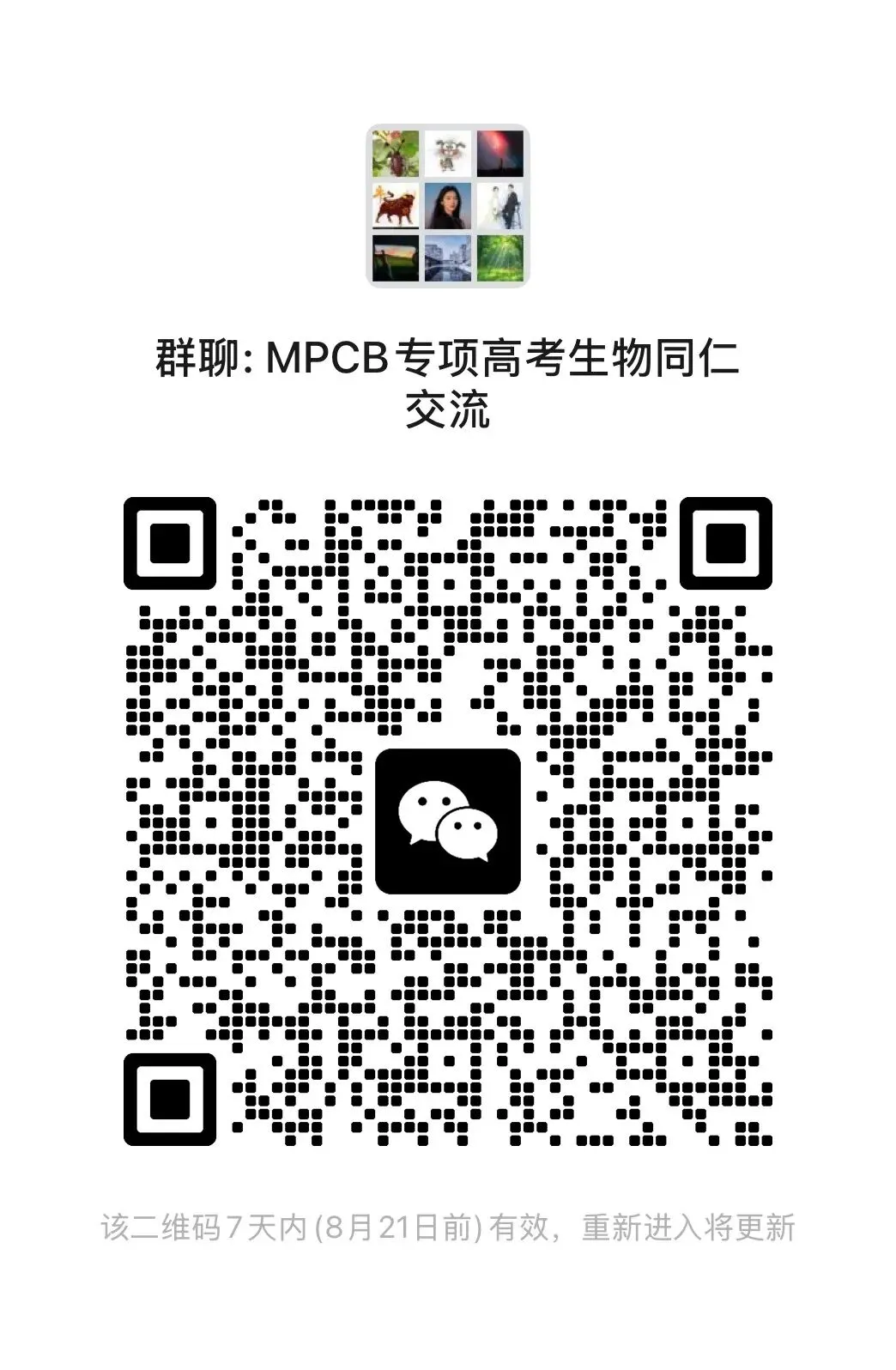 【高考真题】【数学真题】【分类汇编】2008-2026年高考数学近十九年历年分类汇编 原卷版和解析版(纯净word版)-第34张图片-四季读书网
