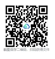 【高考真题】【数学真题】【分类汇编】2008-2026年高考数学近十九年历年分类汇编 原卷版和解析版(纯净word版)-第35张图片-四季读书网