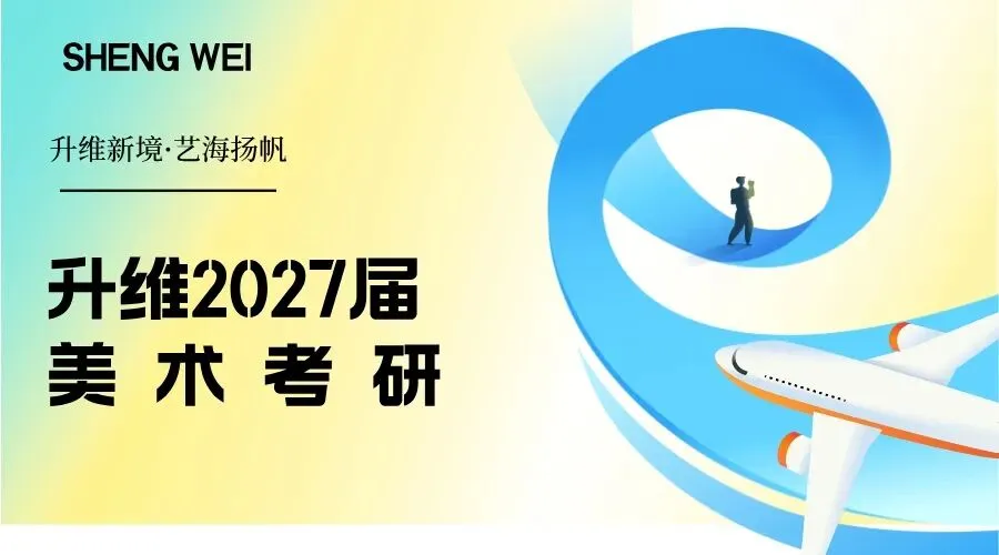 中外美术史第四编章模考真题(建议收藏)-第1张图片-四季读书网