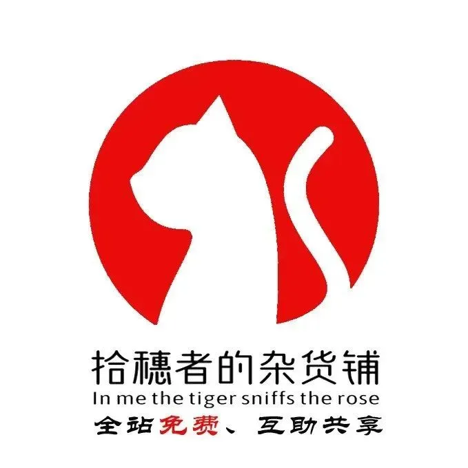 【互选付费专区】2027年高三试卷资料付费群、高一高二试卷群介绍-第14张图片-四季读书网 【互选付费专区】2027年高三试卷资料付费群、高一高二试卷群介绍-第14张图片-四季读书网