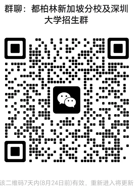 深圳中考556分家庭的3个选择:第3个选择最反直觉-第10张图片-四季读书网