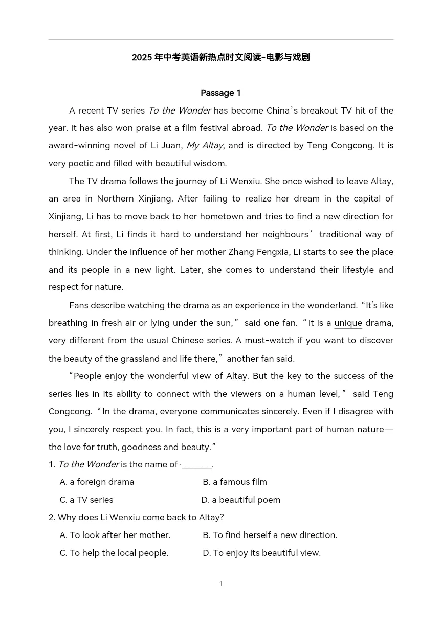 中考英语一轮复习 时文阅读(4)电影与戏剧-第3张图片-四季读书网
