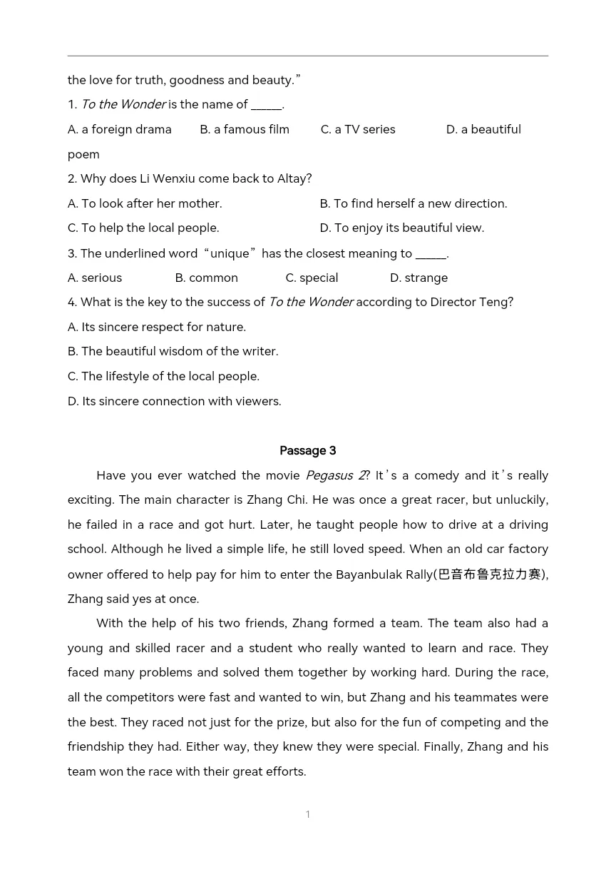 中考英语一轮复习 时文阅读(4)电影与戏剧-第5张图片-四季读书网