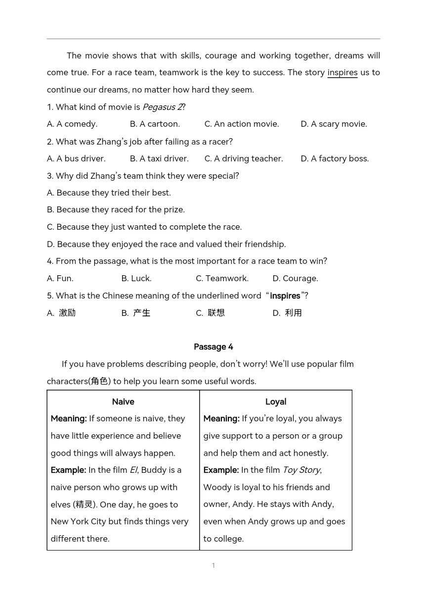 中考英语一轮复习 时文阅读(4)电影与戏剧-第6张图片-四季读书网