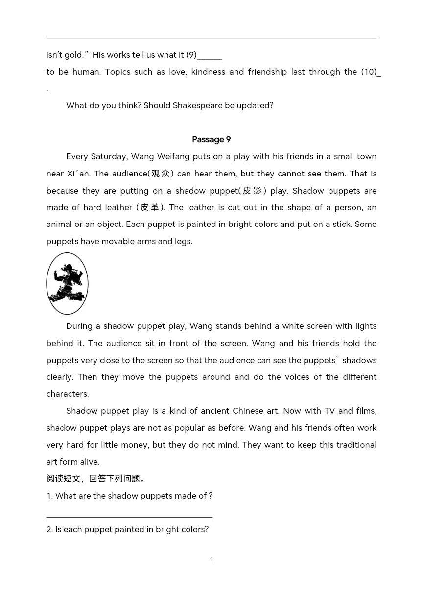 中考英语一轮复习 时文阅读(4)电影与戏剧-第11张图片-四季读书网