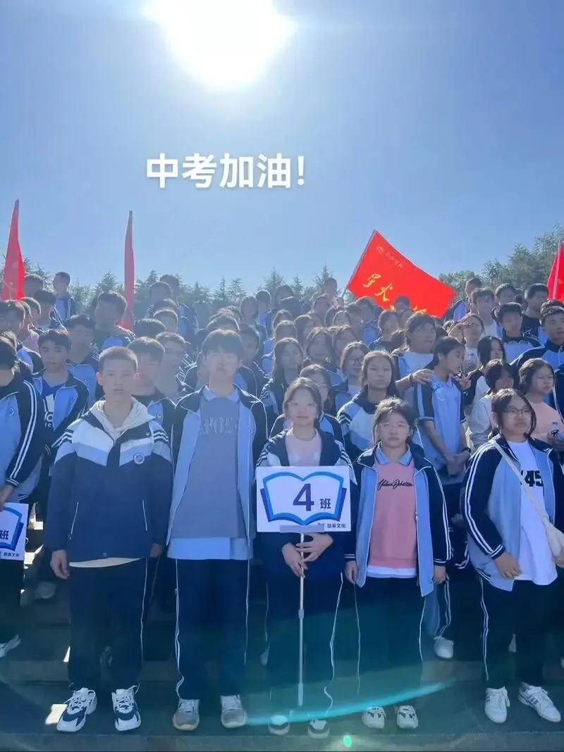 多地开始不用中考,直升高中!-第2张图片-四季读书网 多地开始不用中考,直升高中!-第2张图片-四季读书网