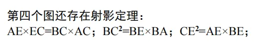 初中九大几何模型(下)|吃透压轴大题,中考几何直接开窍-第55张图片-四季读书网 初中九大几何模型(下)|吃透压轴大题,中考几何直接开窍-第55张图片-四季读书网