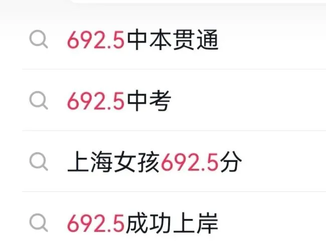中考692.5分放弃重点高中,在贵阳贵安,这条路正成为更多家庭的选择→中本贯通-第3张图片-四季读书网