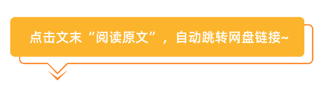 【四级真题合集】2015-2026 四级完整真题解析|高清无水印 PDF 电子版【免费保存下载】-第1张图片-四季读书网