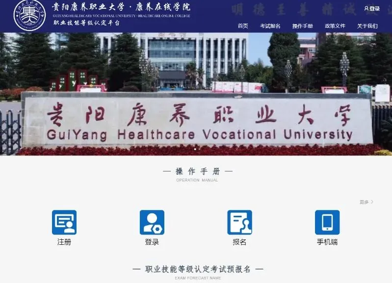 中考692.5分放弃重点高中,在贵阳贵安,这条路正成为更多家庭的选择→中本贯通-第19张图片-四季读书网