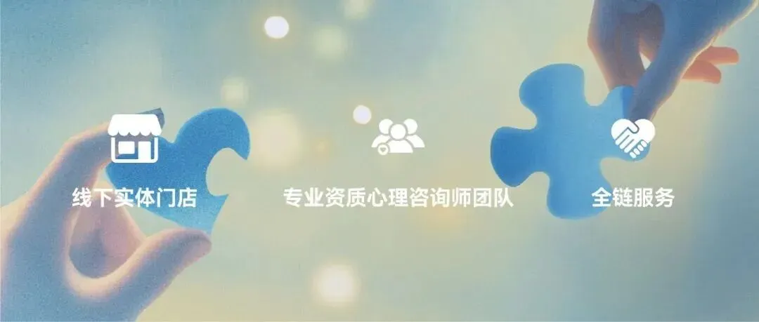 心理成长故事 | 中考后,那个内向的女孩为什么会觉得自己“很没用”?-第1张图片-四季读书网