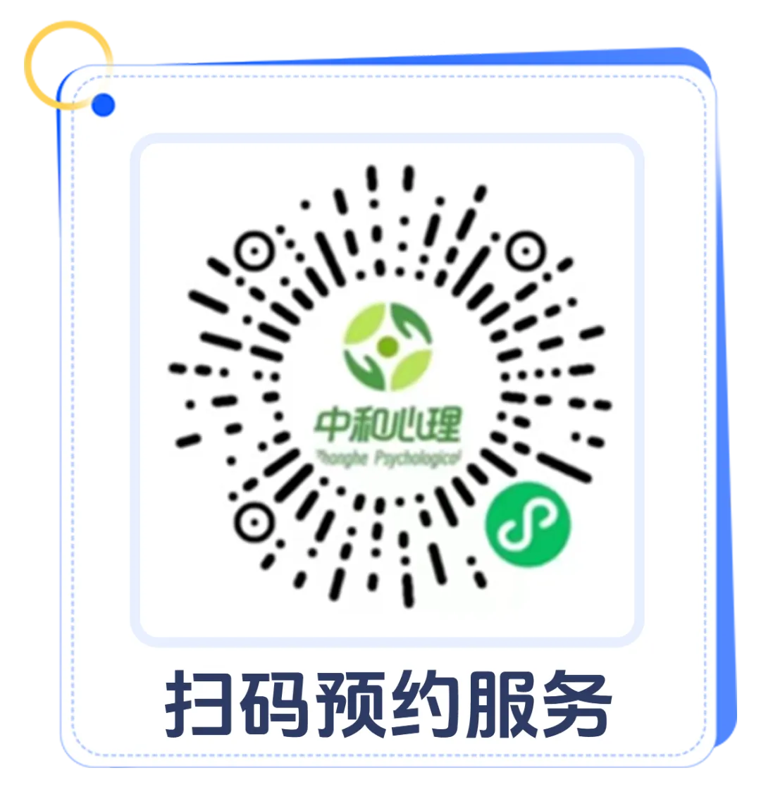 心理成长故事 | 中考后,那个内向的女孩为什么会觉得自己“很没用”?-第6张图片-四季读书网