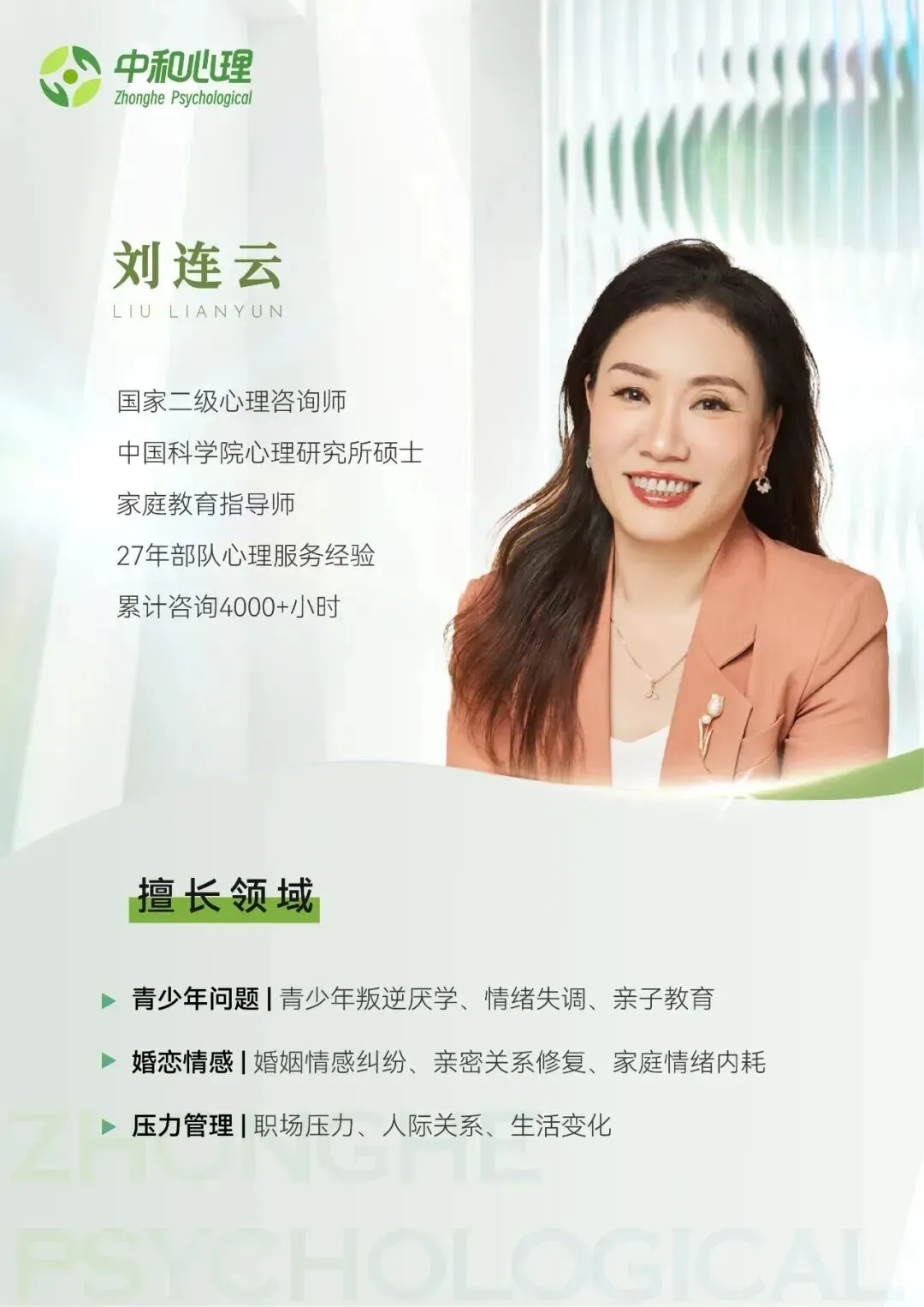 心理成长故事 | 中考后,那个内向的女孩为什么会觉得自己“很没用”?-第10张图片-四季读书网