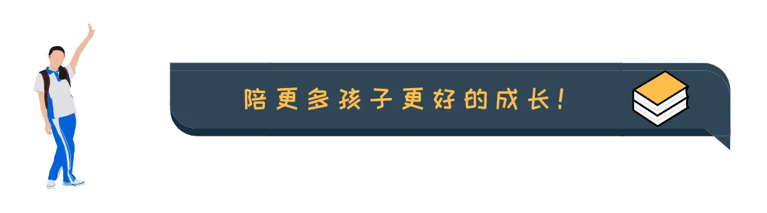 中考英语完形填空高频词汇!-第2张图片-四季读书网