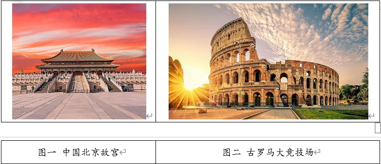 【每日一练628】深圳中考历史-第3张图片-四季读书网 【每日一练628】深圳中考历史-第3张图片-四季读书网