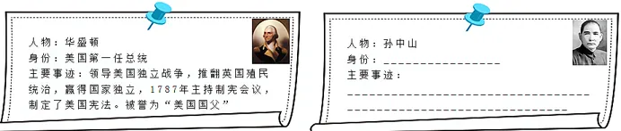 【每日一练628】深圳中考历史-第4张图片-四季读书网 【每日一练628】深圳中考历史-第4张图片-四季读书网