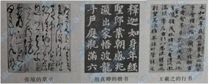 常用修辞方法详解辨析+考点聚焦+中考真题及解析!-第2张图片-四季读书网