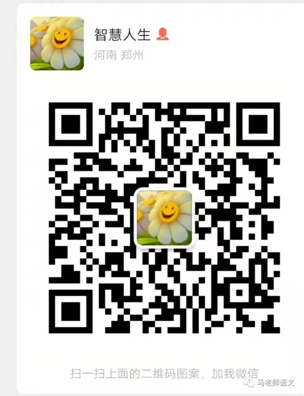 常用修辞方法详解辨析+考点聚焦+中考真题及解析!-第4张图片-四季读书网