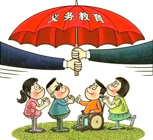 2027年中考迎大改革,或将高中纳入到义务教育,教育部给出回应-第2张图片-四季读书网 2027年中考迎大改革,或将高中纳入到义务教育,教育部给出回应-第2张图片-四季读书网