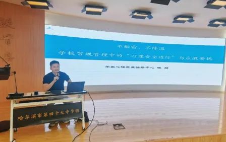 【47·培训】人工智能背景下的新中考适时应变——47中学2026年新入职教师暑期业务培训纪实(四)-第7张图片-四季读书网