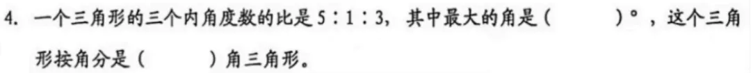 6年级下册数学期末试卷-西城区(2026.07)-第16张图片-四季读书网 6年级下册数学期末试卷-西城区(2026.07)-第16张图片-四季读书网