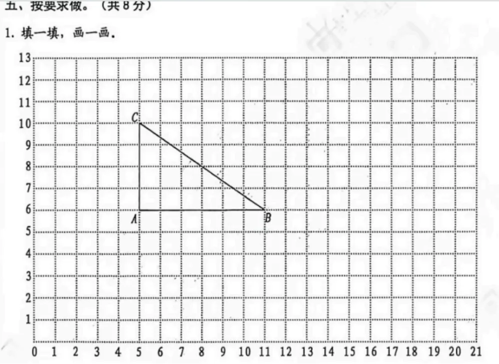 6年级下册数学期末试卷-西城区(2026.07)-第24张图片-四季读书网 6年级下册数学期末试卷-西城区(2026.07)-第24张图片-四季读书网