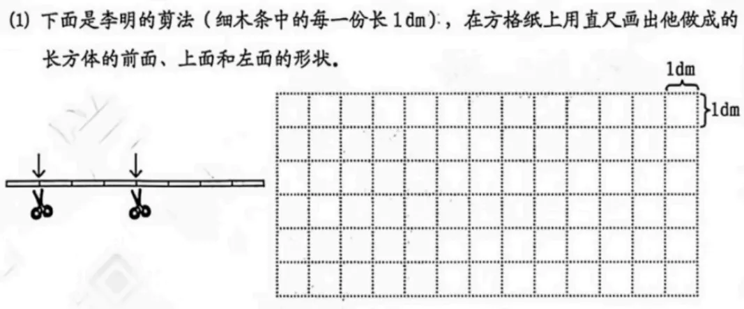 6年级下册数学期末试卷-西城区(2026.07)-第27张图片-四季读书网 6年级下册数学期末试卷-西城区(2026.07)-第27张图片-四季读书网