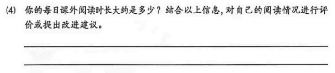 6年级下册数学期末试卷-西城区(2026.07)-第41张图片-四季读书网 6年级下册数学期末试卷-西城区(2026.07)-第41张图片-四季读书网