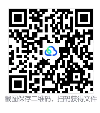 6年级下册数学期末试卷-西城区(2026.07)-第42张图片-四季读书网 6年级下册数学期末试卷-西城区(2026.07)-第42张图片-四季读书网