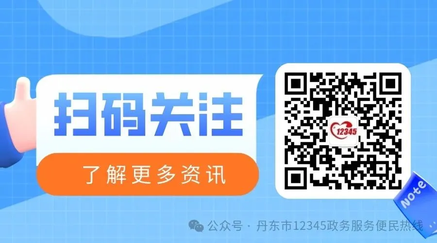 【通知公告】中考期间,临时交通管制-第1张图片-四季读书网 【通知公告】中考期间,临时交通管制-第1张图片-四季读书网
