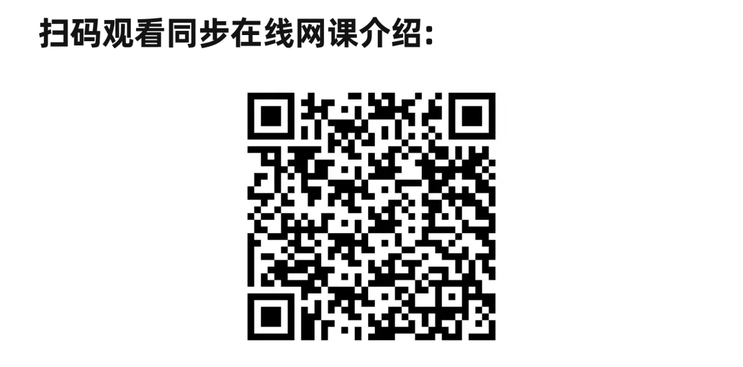 【初二数学·中考培优班】秋季课程详介-第28张图片-四季读书网