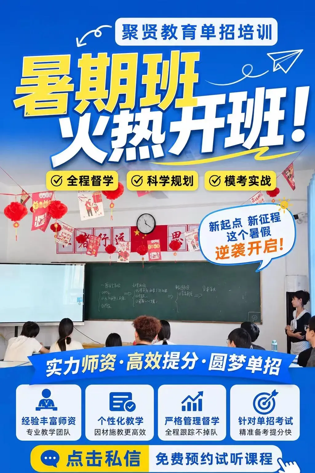 备考必刷!2026单招语数真题免费分享-第10张图片-四季读书网 备考必刷!2026单招语数真题免费分享-第10张图片-四季读书网