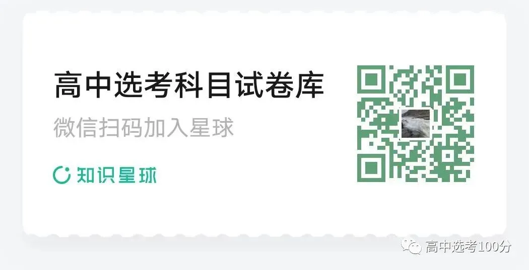 【物理】真题!2026年北京高考试卷-第2张图片-四季读书网 【物理】真题!2026年北京高考试卷-第2张图片-四季读书网