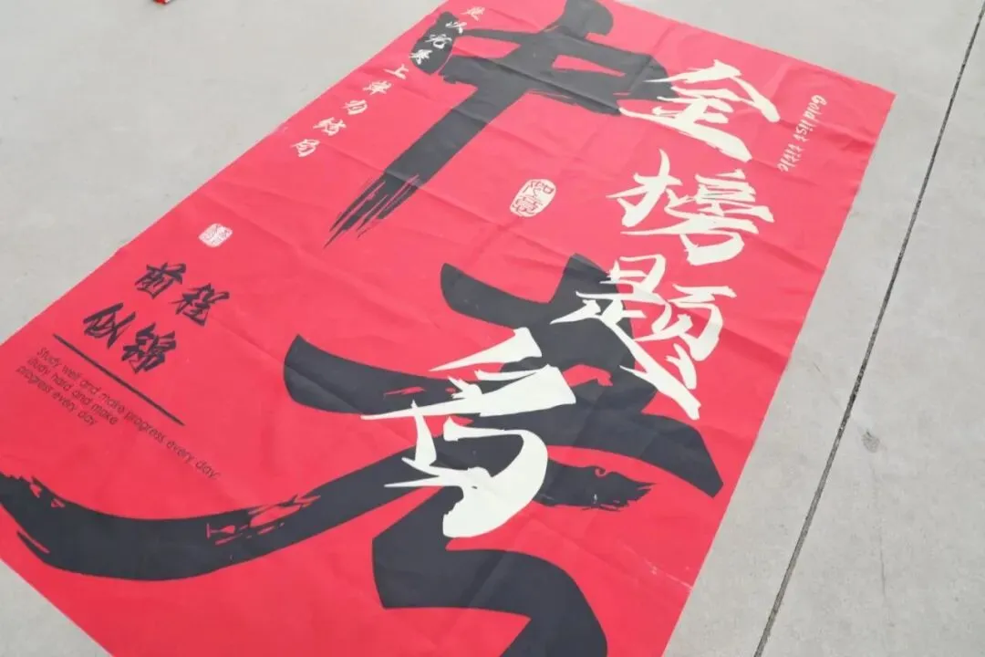 新学期启新程,全力以赴战2027中考-第1张图片-四季读书网