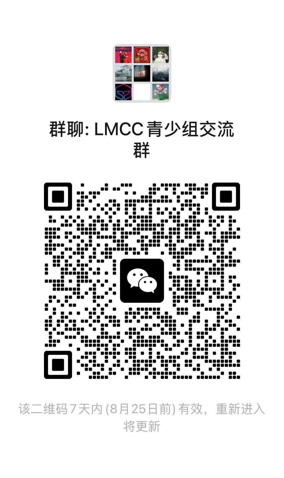 8:《大模型架构与LMCC第一轮真题选讲》 《LMCC 第二轮认证上机环境配置与选讲》-第1张图片-四季读书网 8:《大模型架构与LMCC第一轮真题选讲》 《LMCC 第二轮认证上机环境配置与选讲》-第1张图片-四季读书网