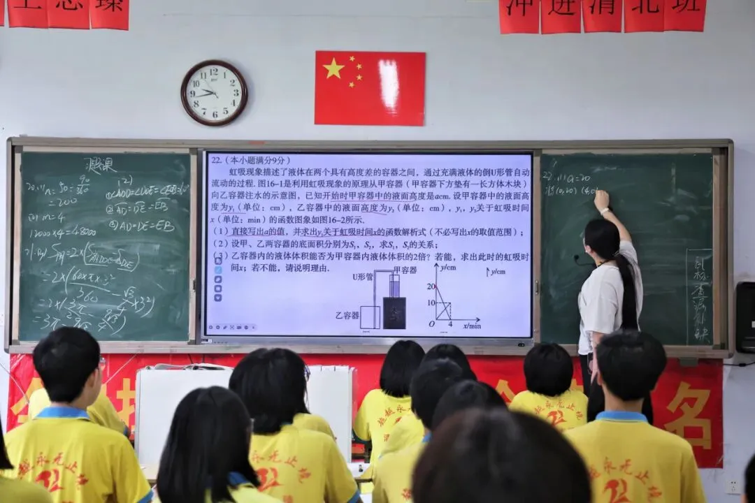 新学期启新程,全力以赴战2027中考-第5张图片-四季读书网