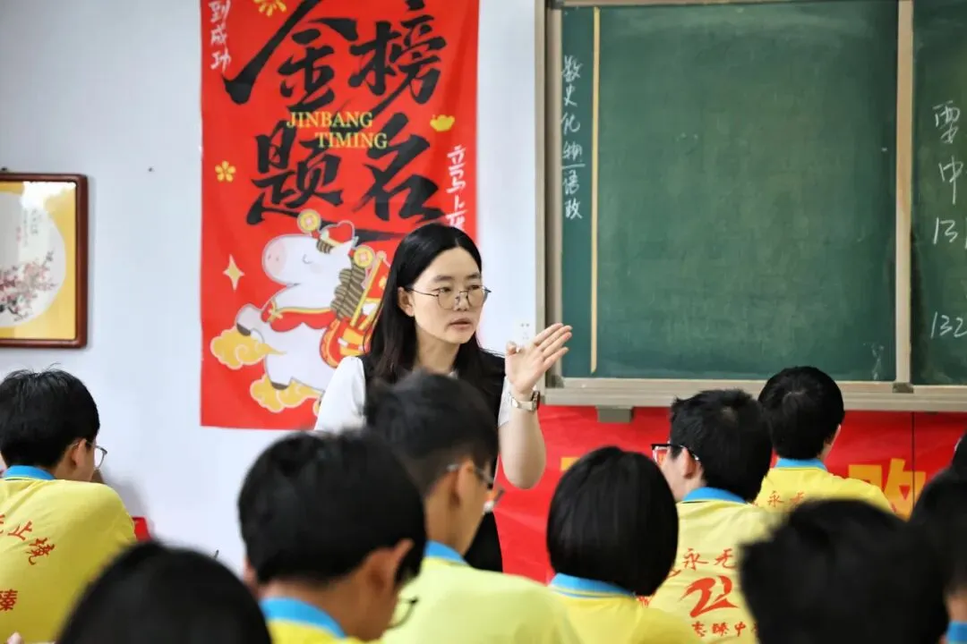 新学期启新程,全力以赴战2027中考-第7张图片-四季读书网