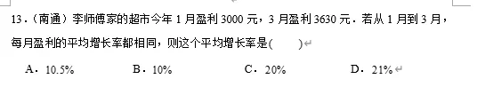 【中考数学】来挑战!每日死磕一道题(156)-第4张图片-四季读书网 【中考数学】来挑战!每日死磕一道题(156)-第4张图片-四季读书网